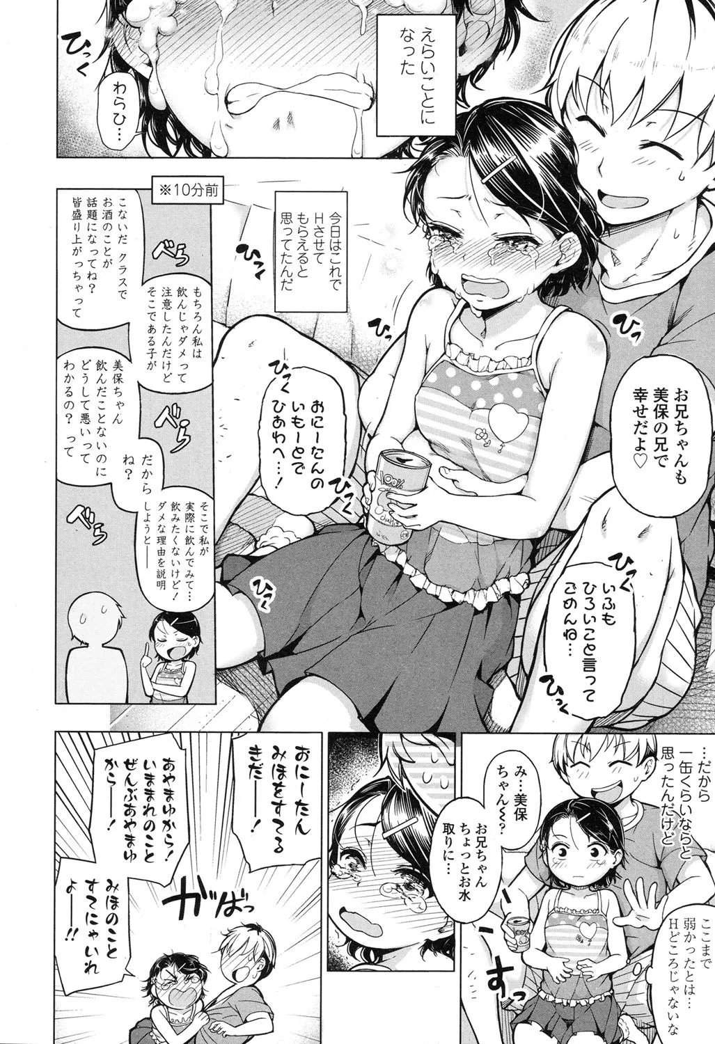 Page 310
