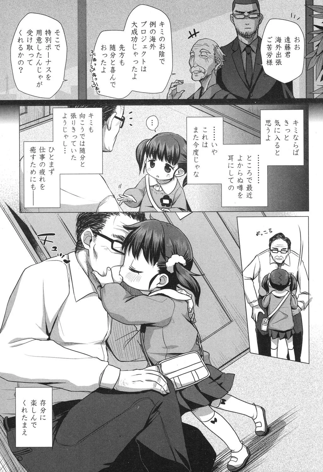 Page 326