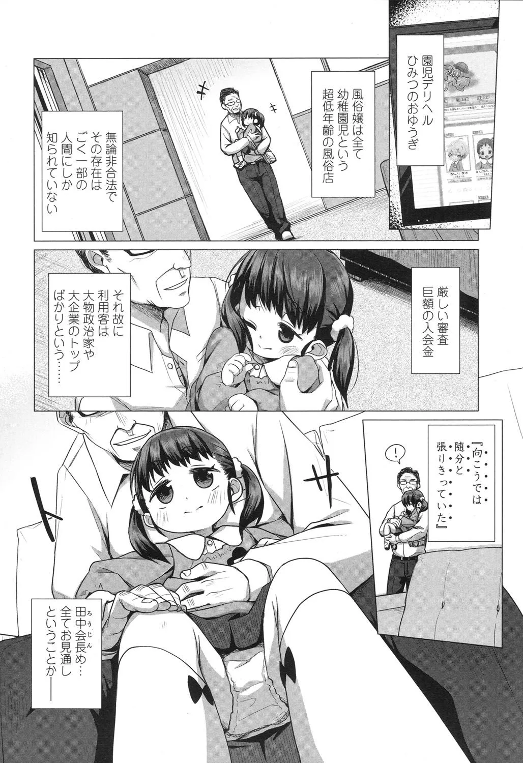 Page 328