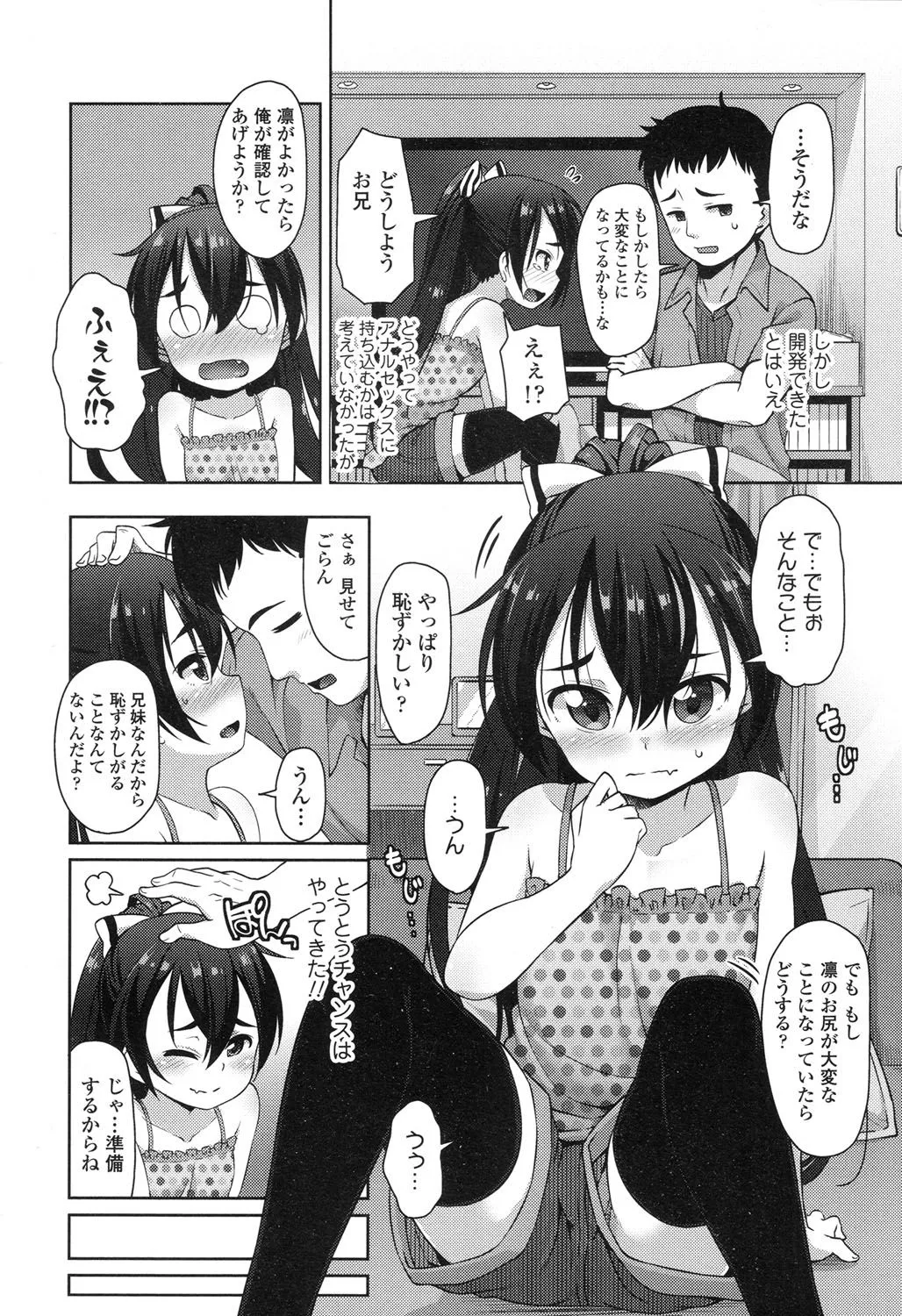 Page 350