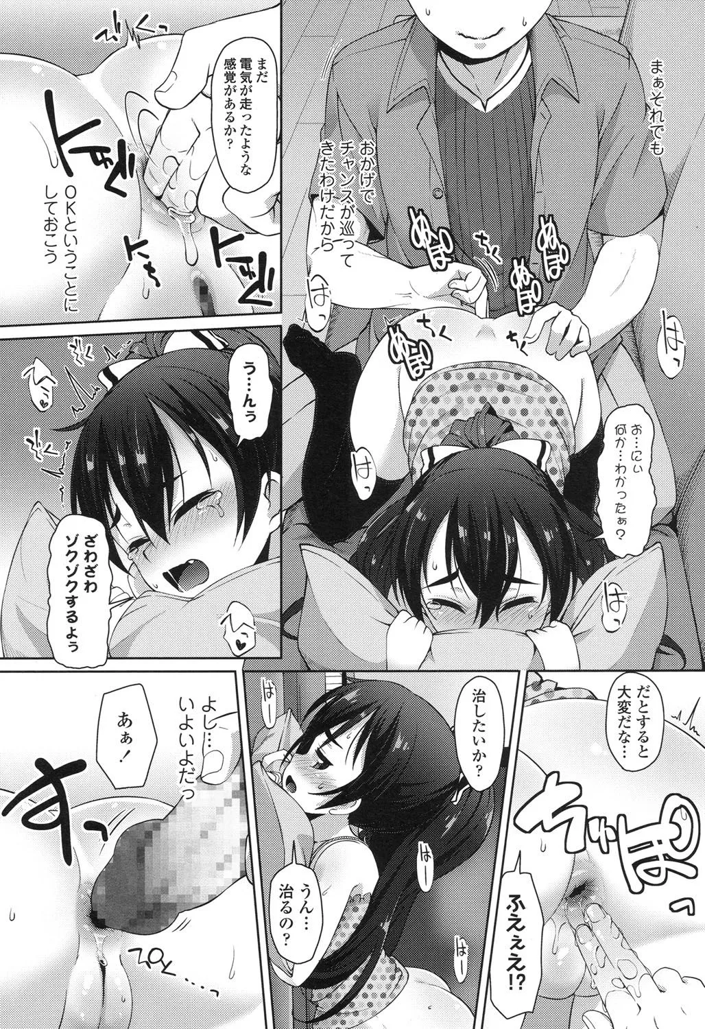 Page 353
