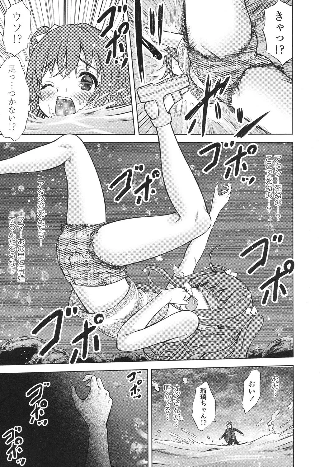 Page 369
