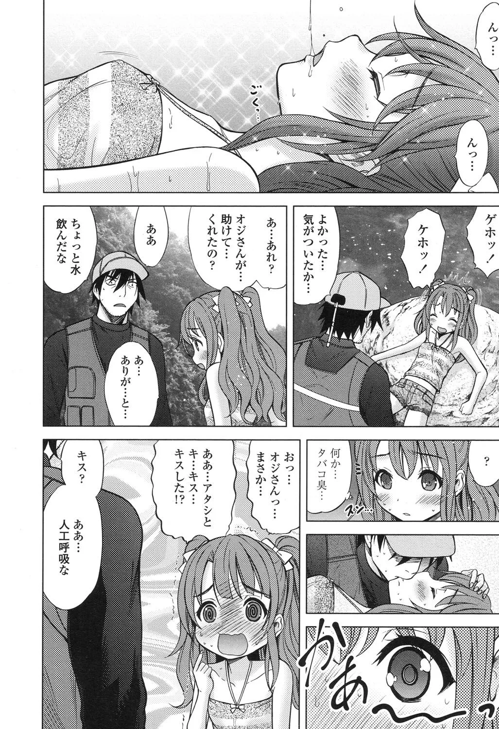Page 370