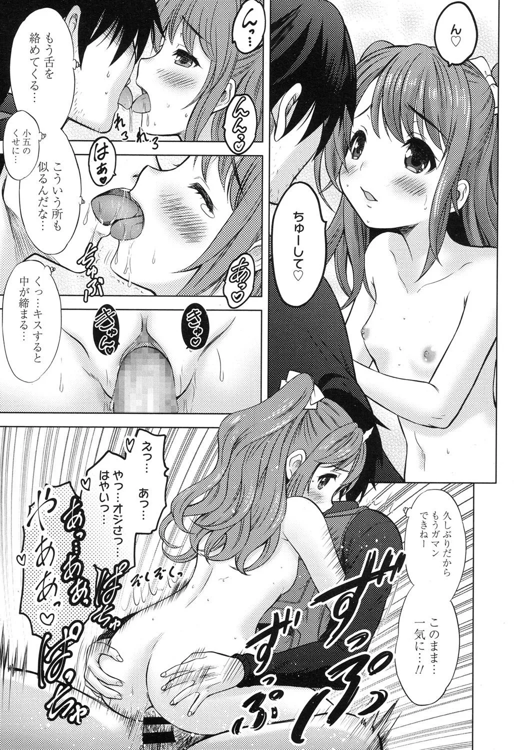 Page 379