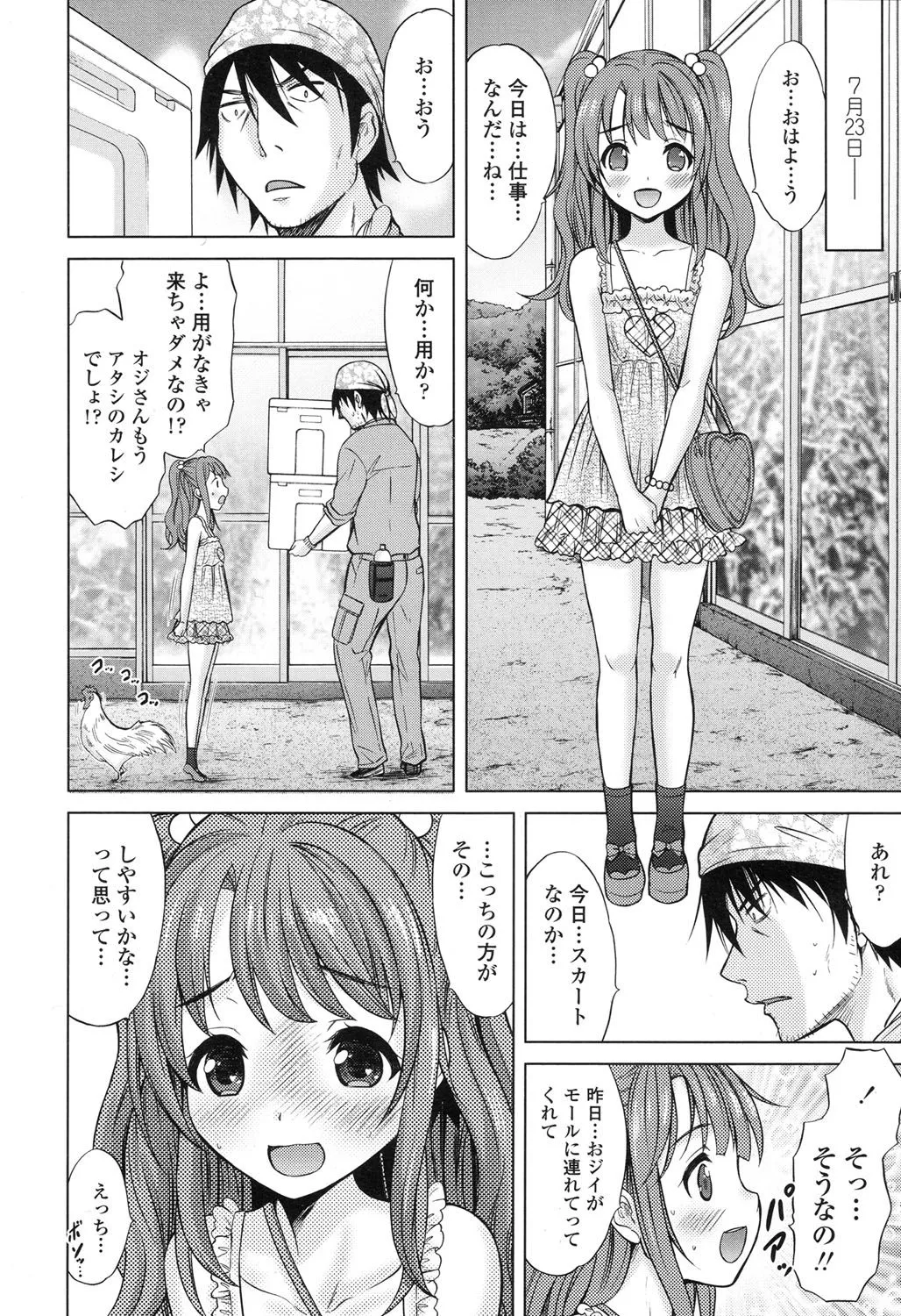 Page 382