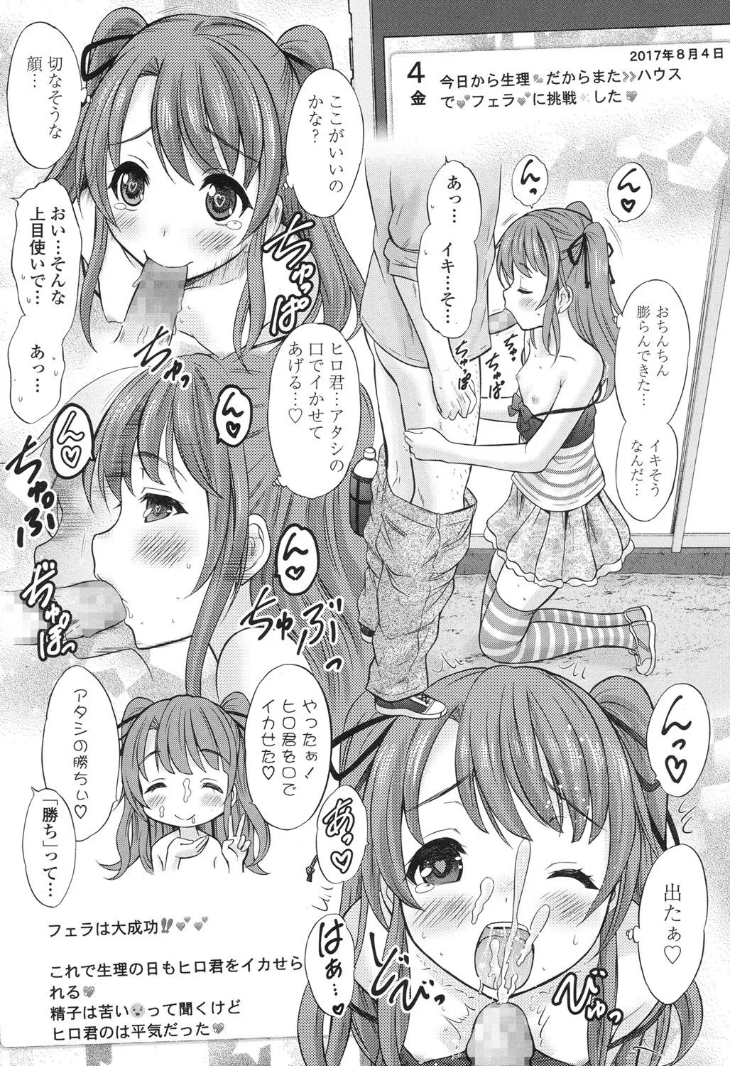 Page 393