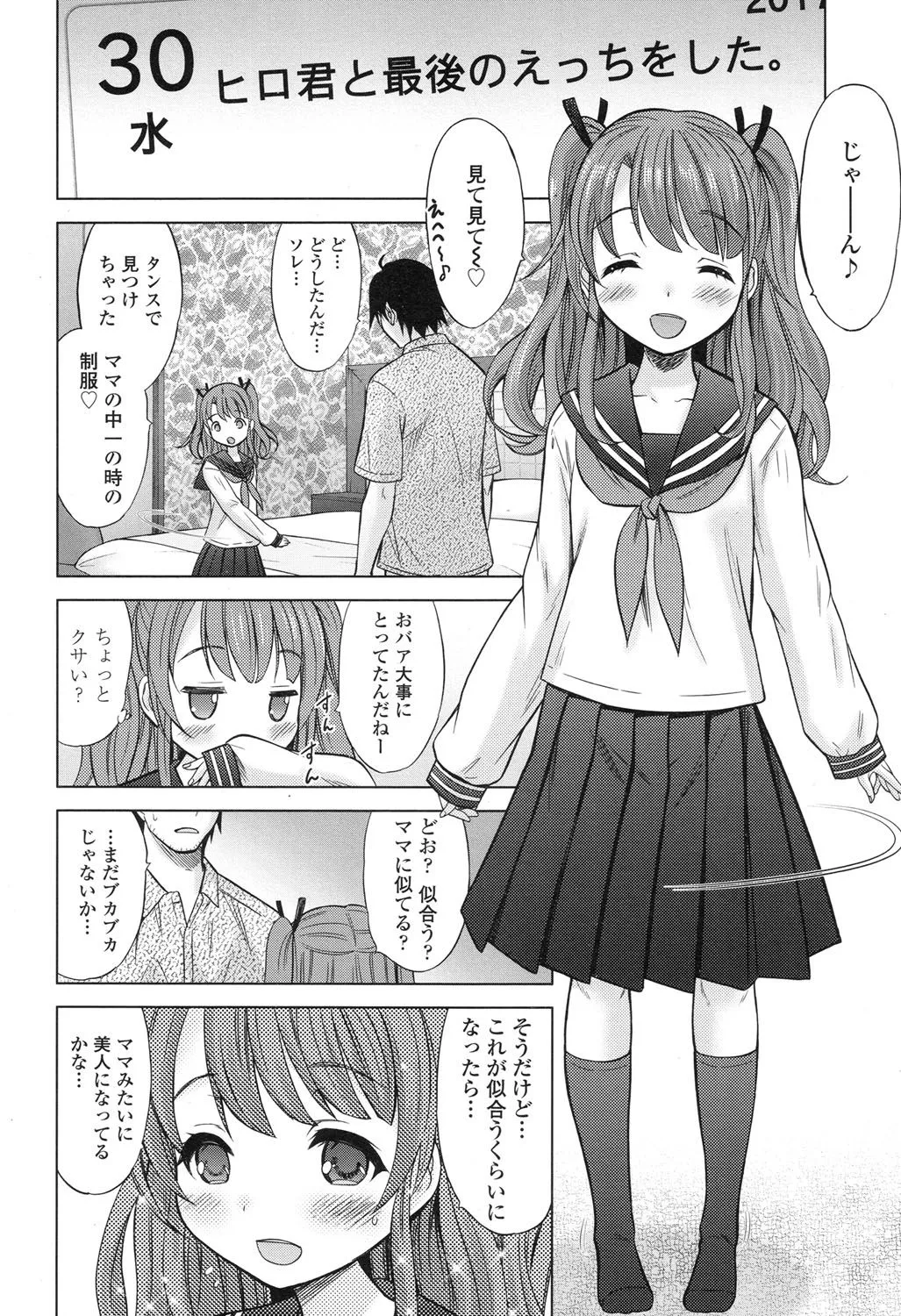 Page 394