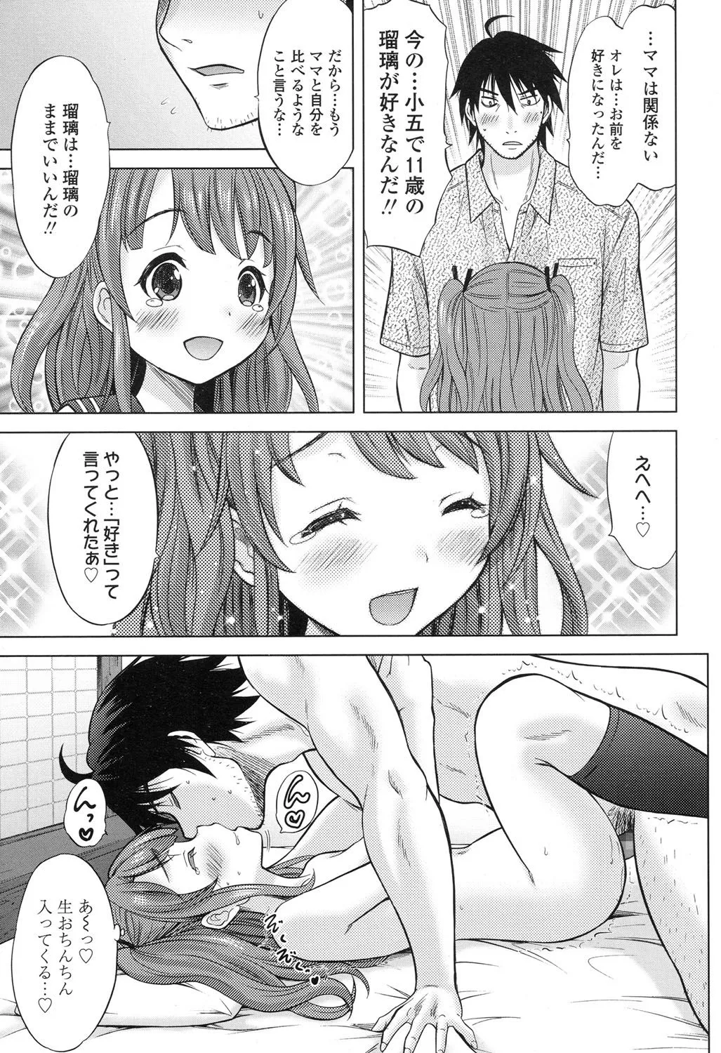 Page 395