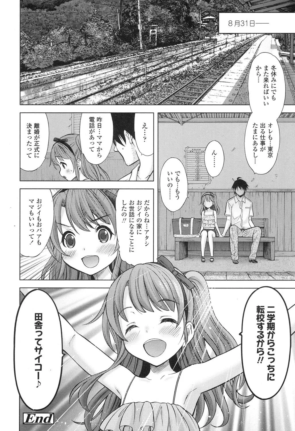 Page 398