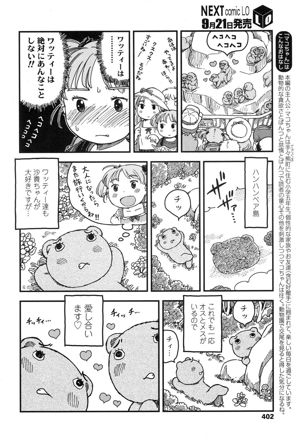 Page 400