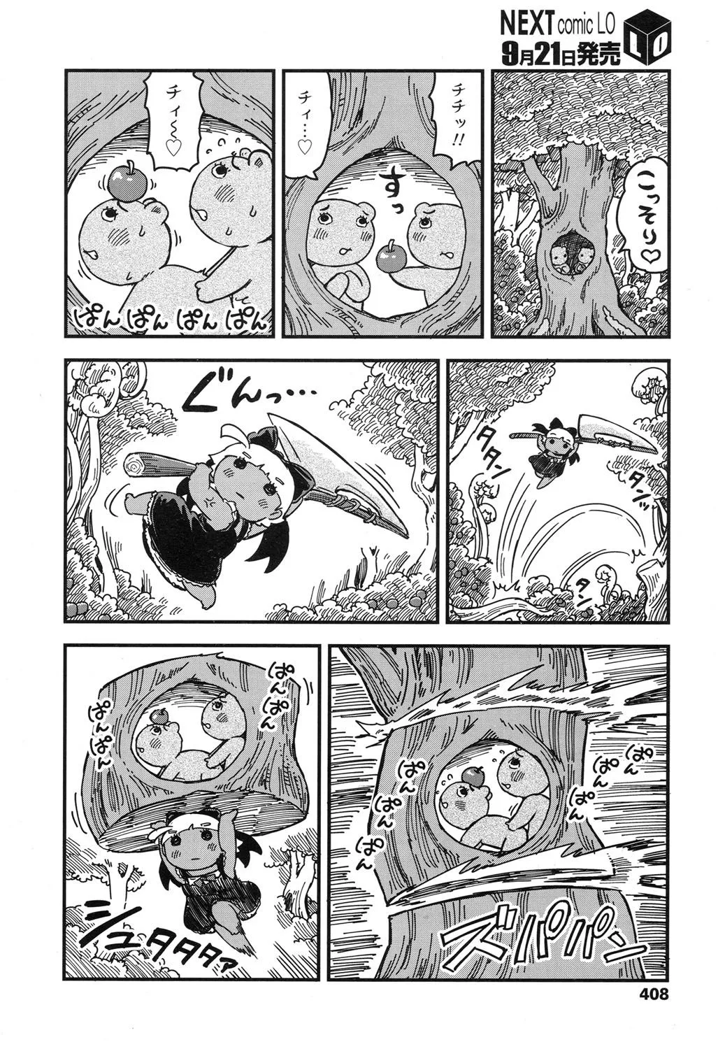Page 406