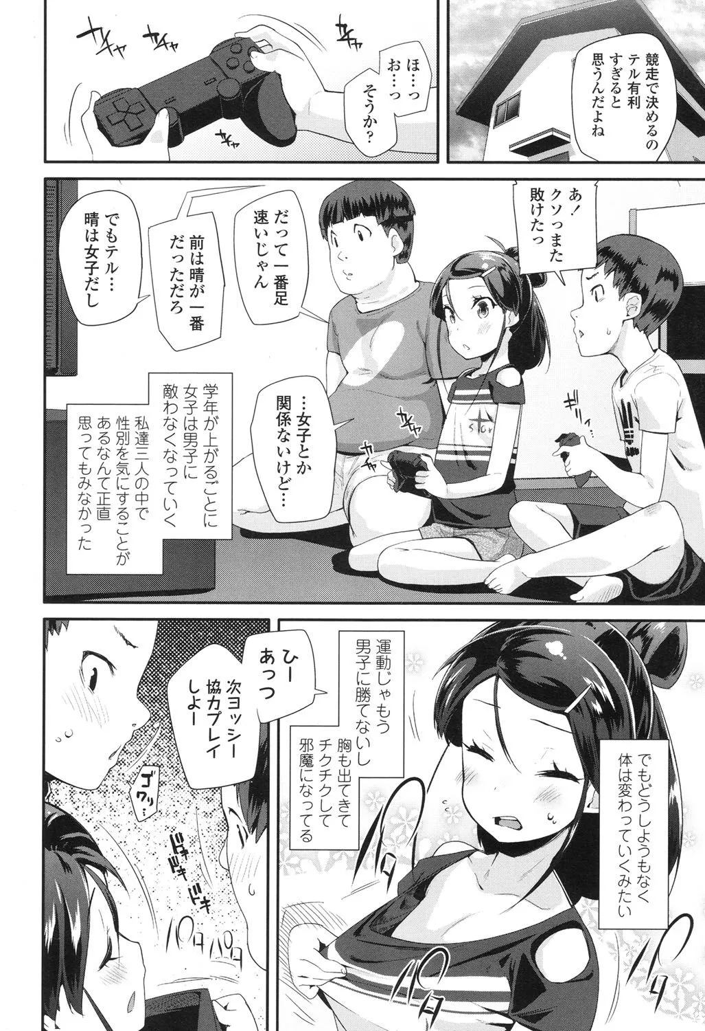 Page 68