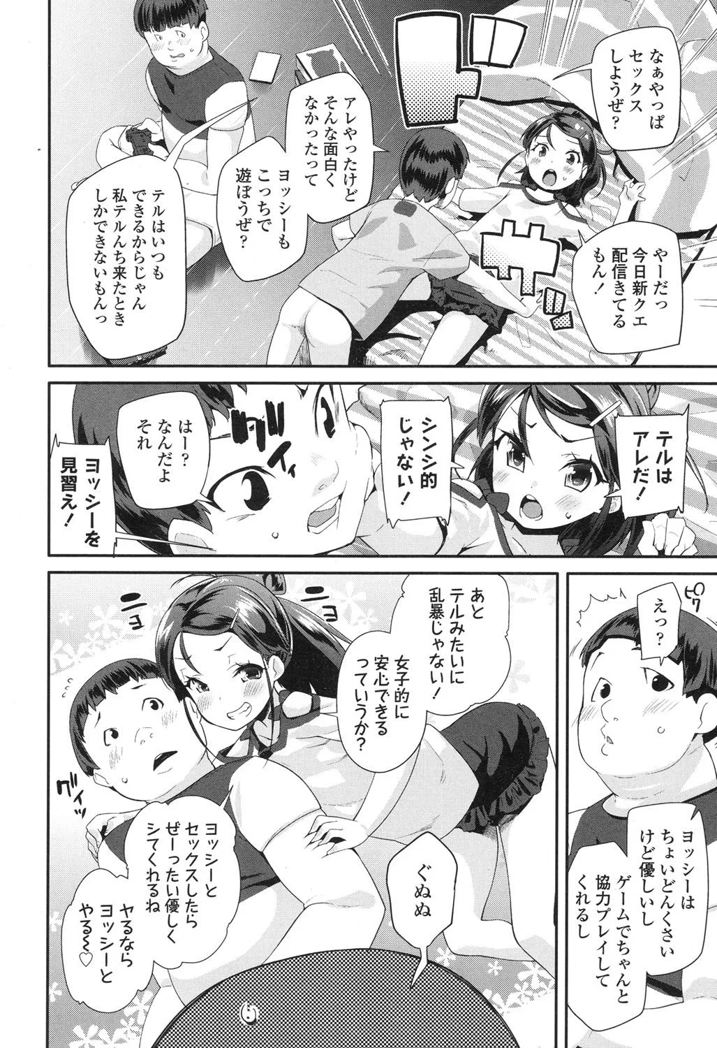 Page 78