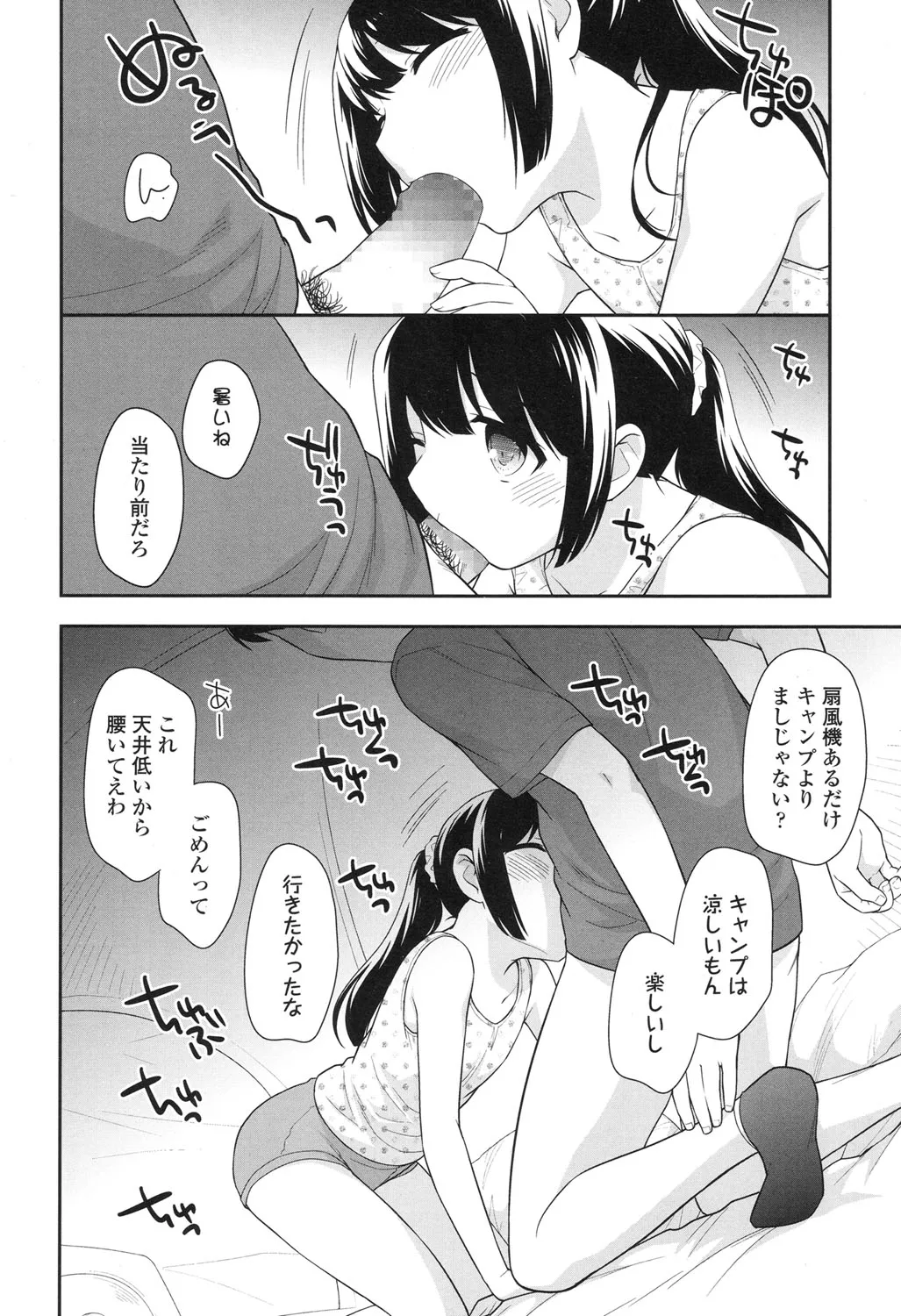 Page 96