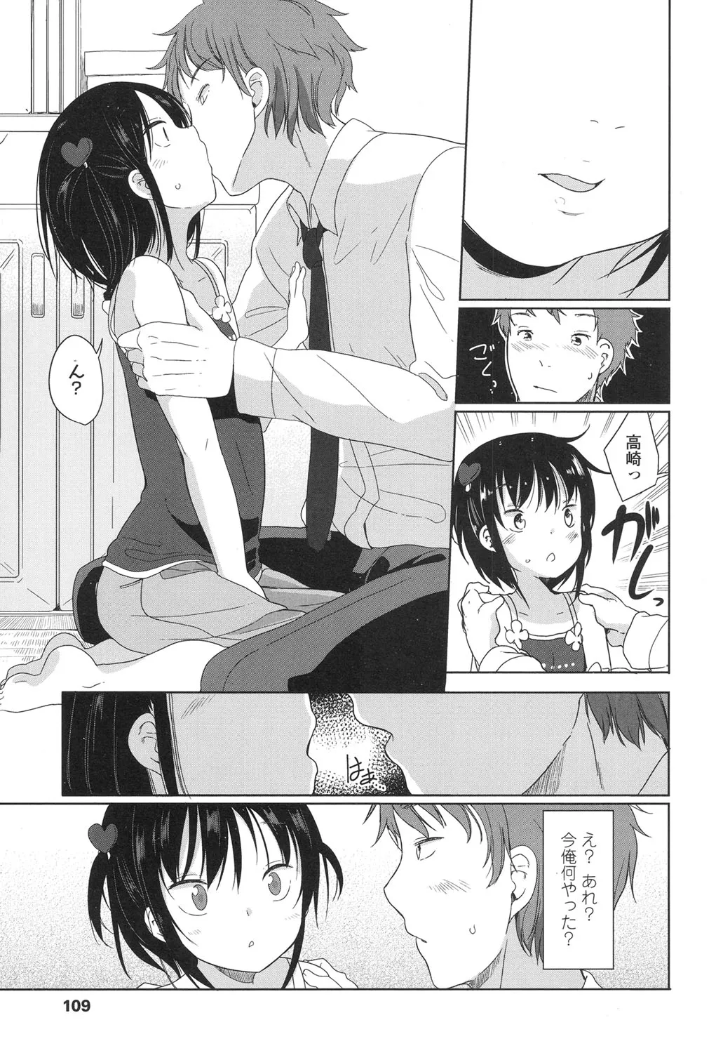 Page 108