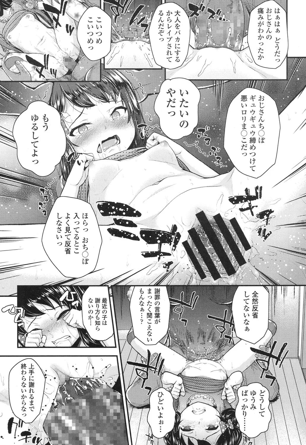 Page 130