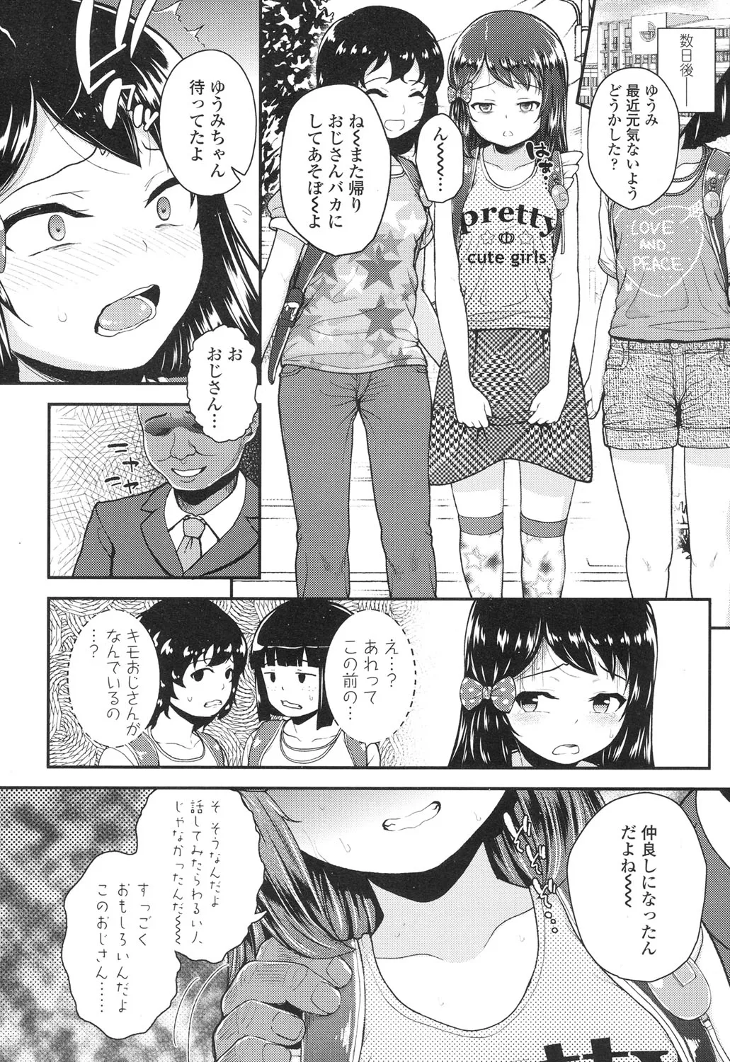 Page 135