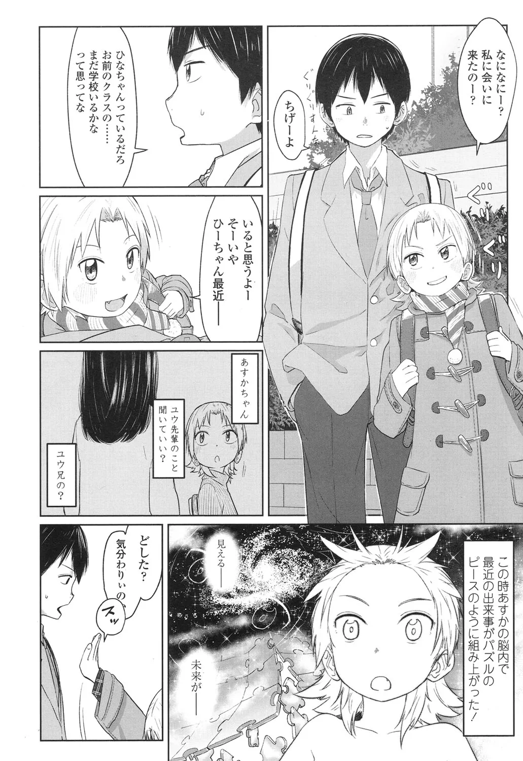 Page 153