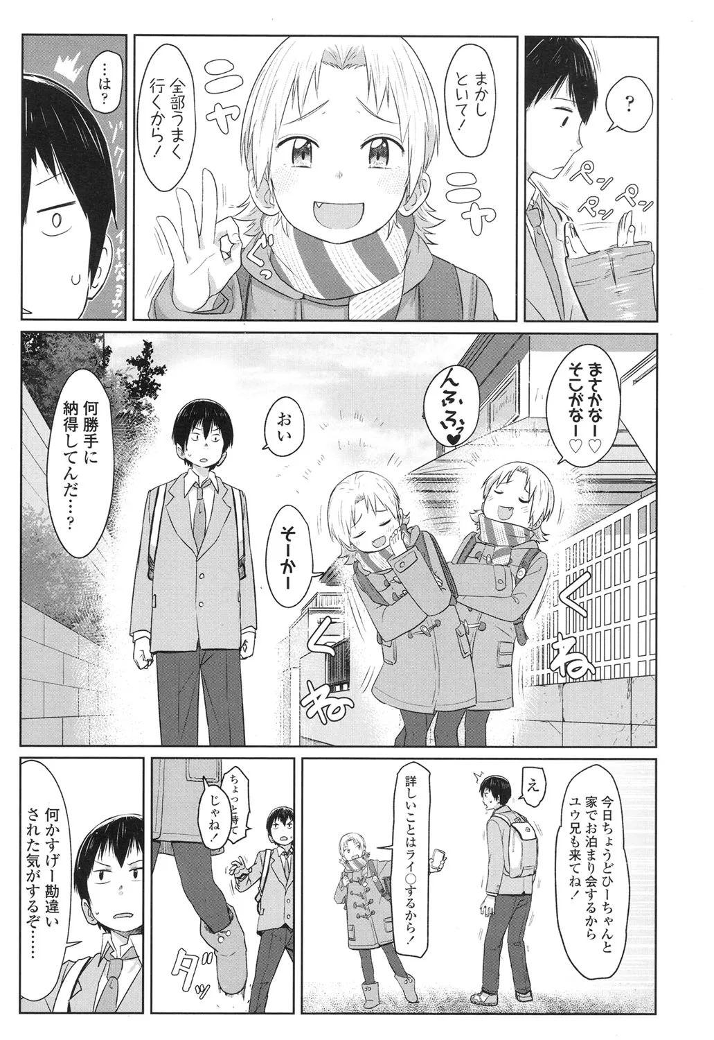 Page 154
