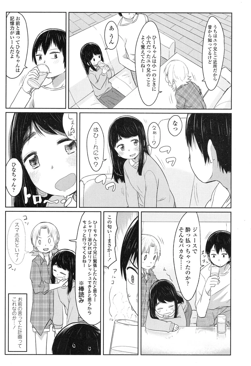 Page 156