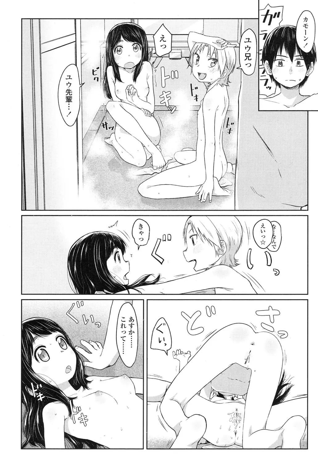 Page 167