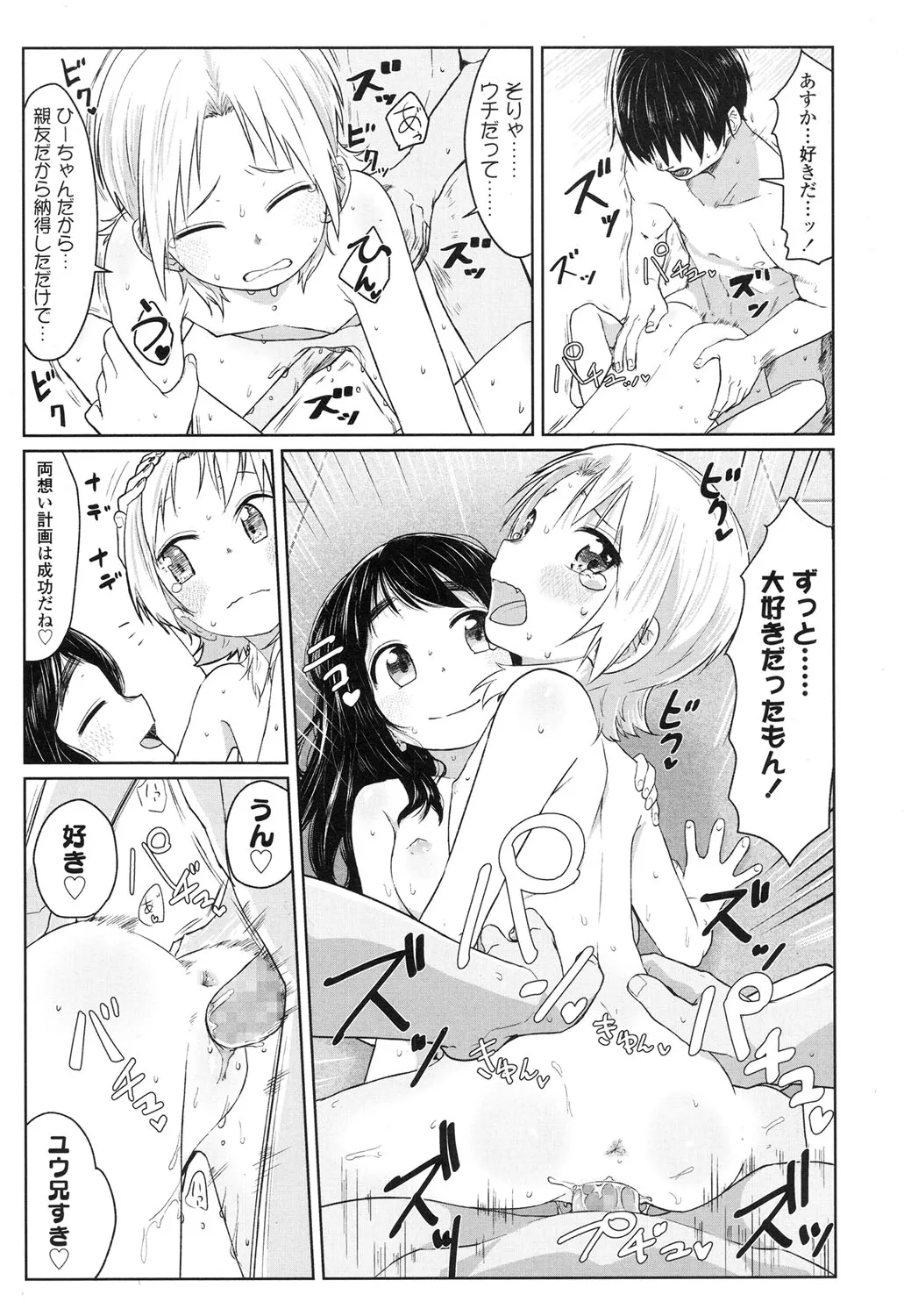 Page 172