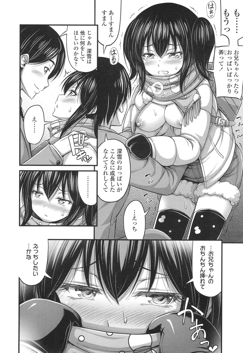 Page 185