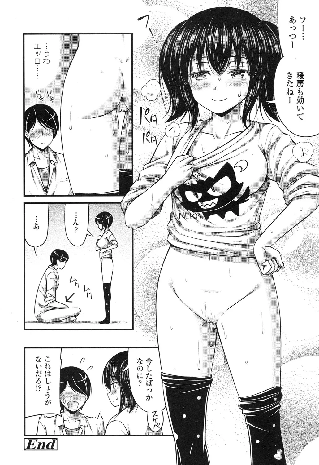 Page 195