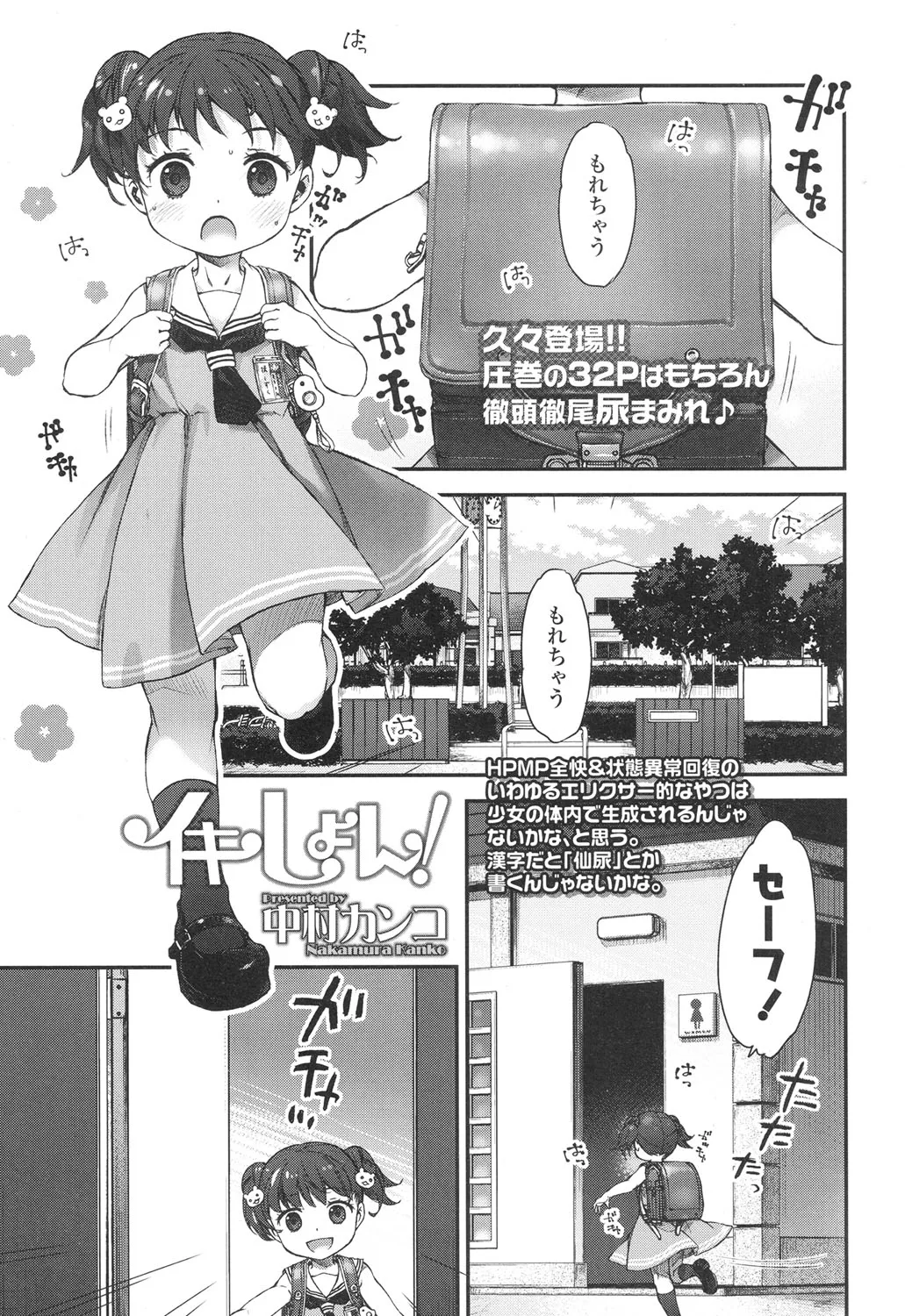 Page 200