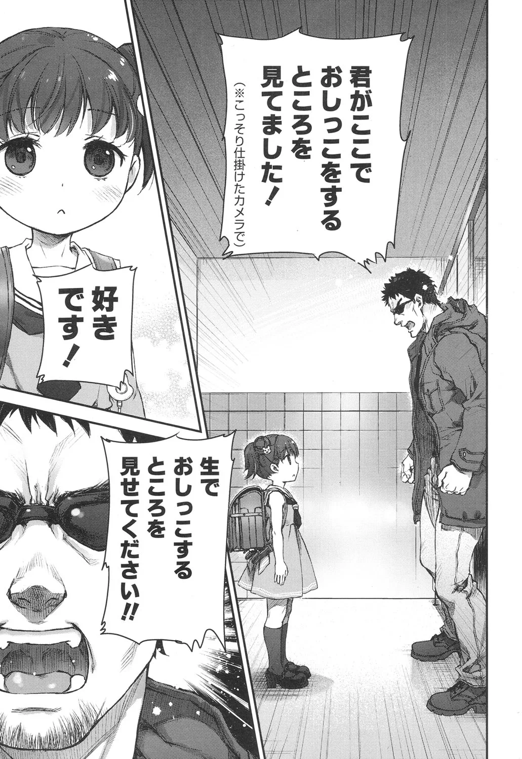 Page 202