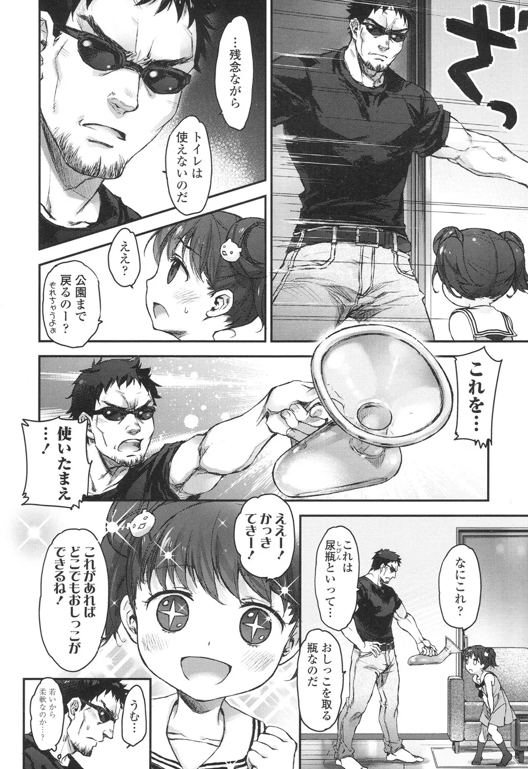 Page 209