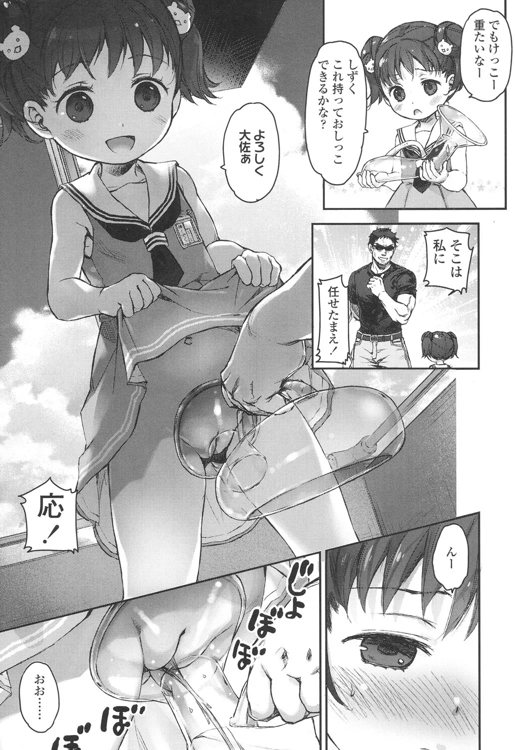 Page 210
