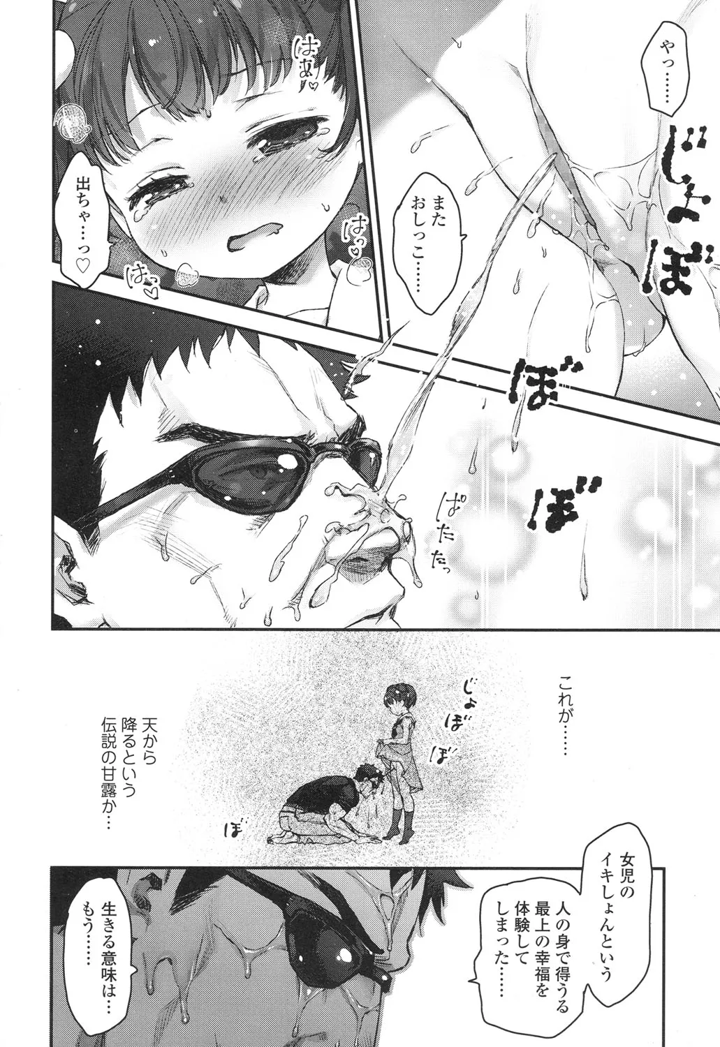 Page 215