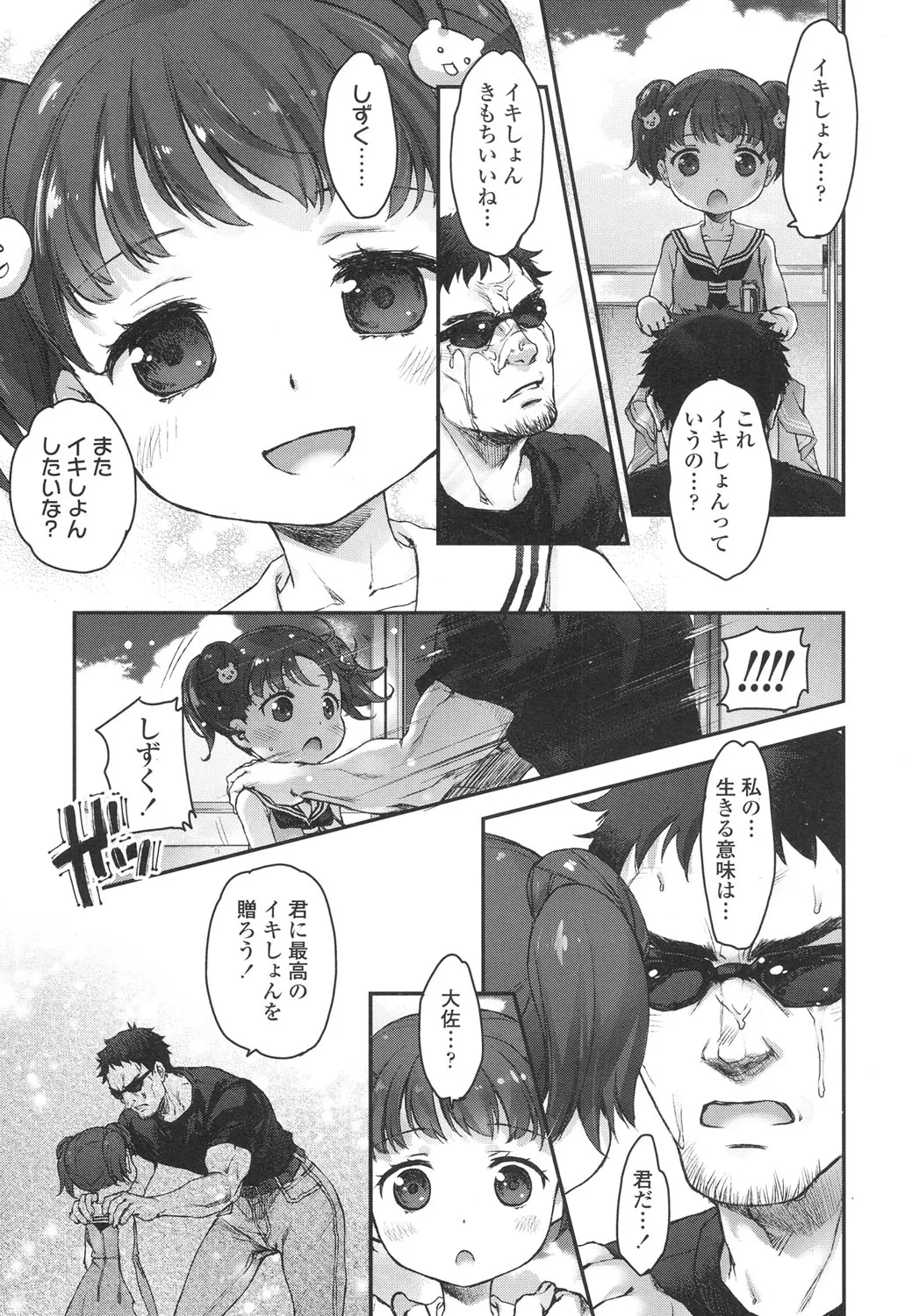 Page 216