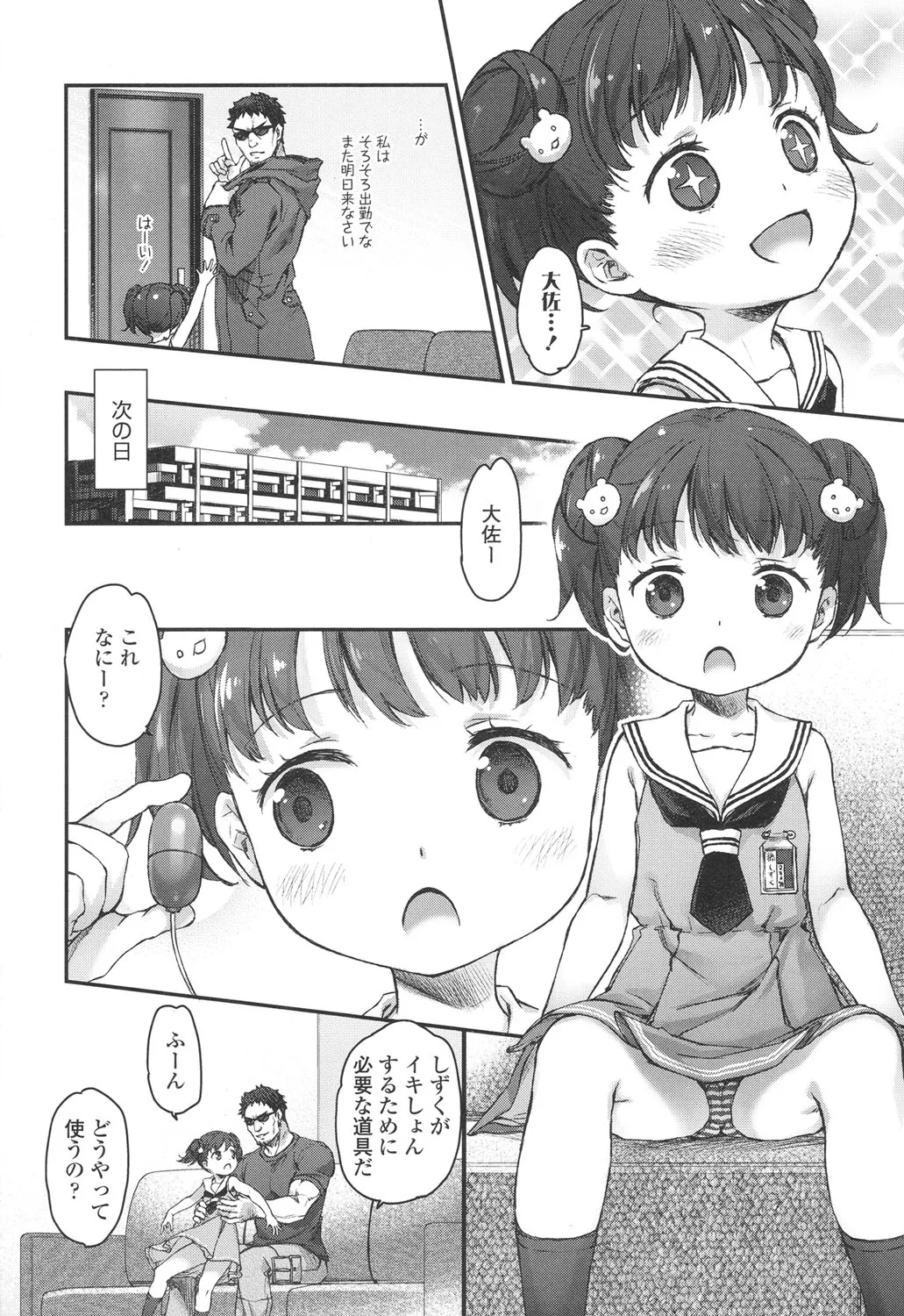 Page 217
