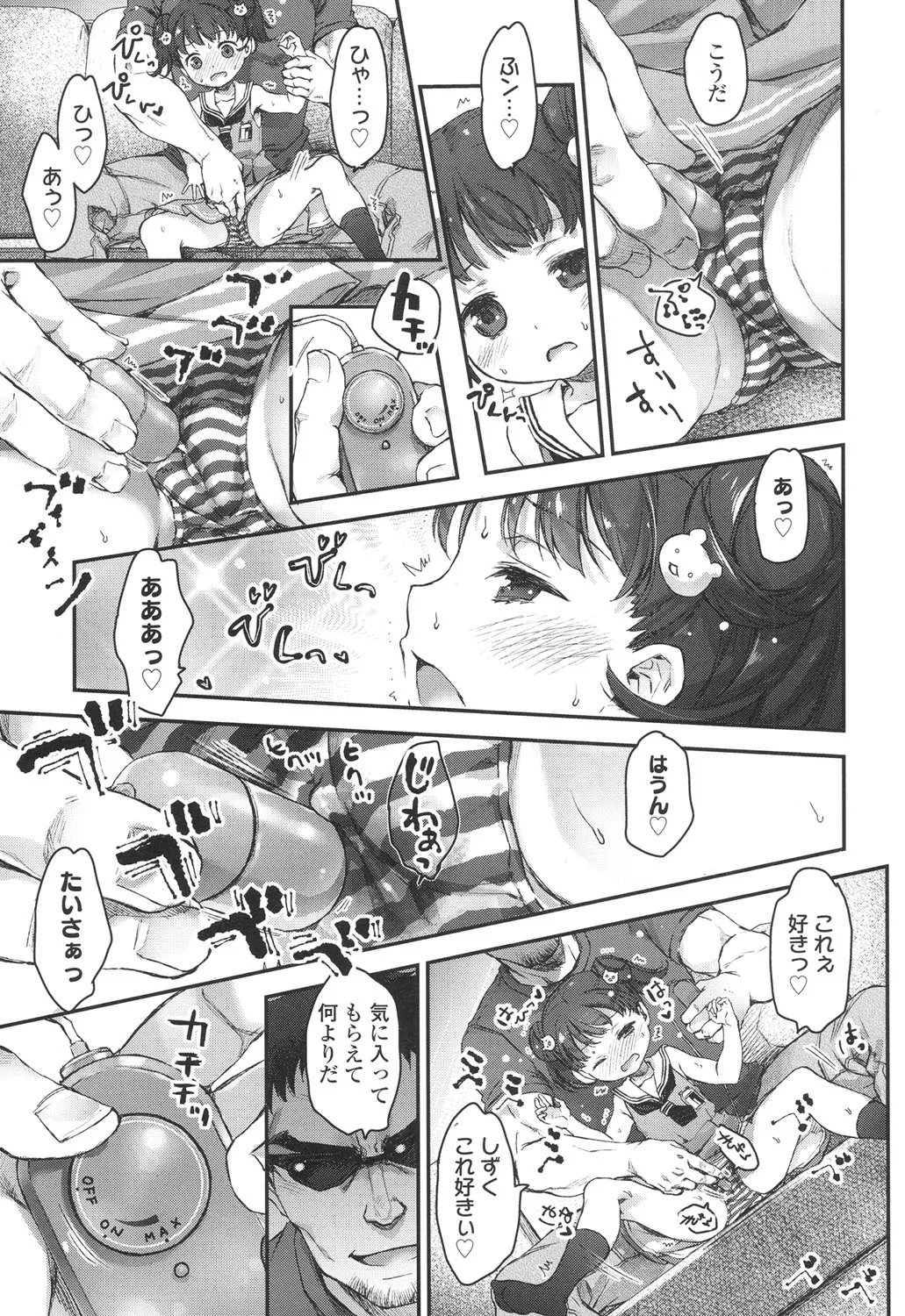 Page 218
