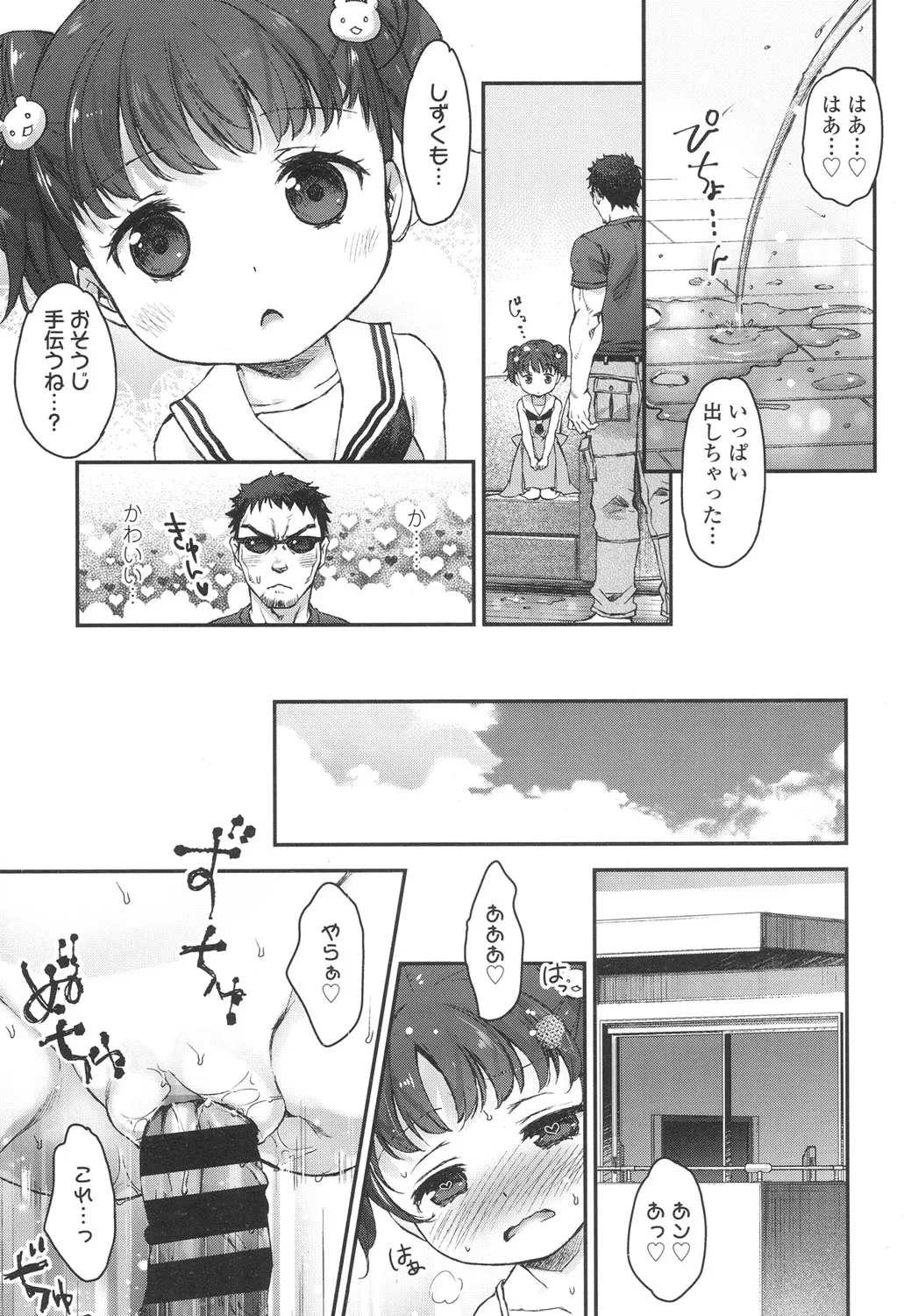 Page 222