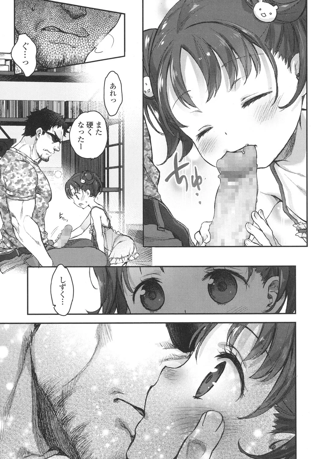 Page 226