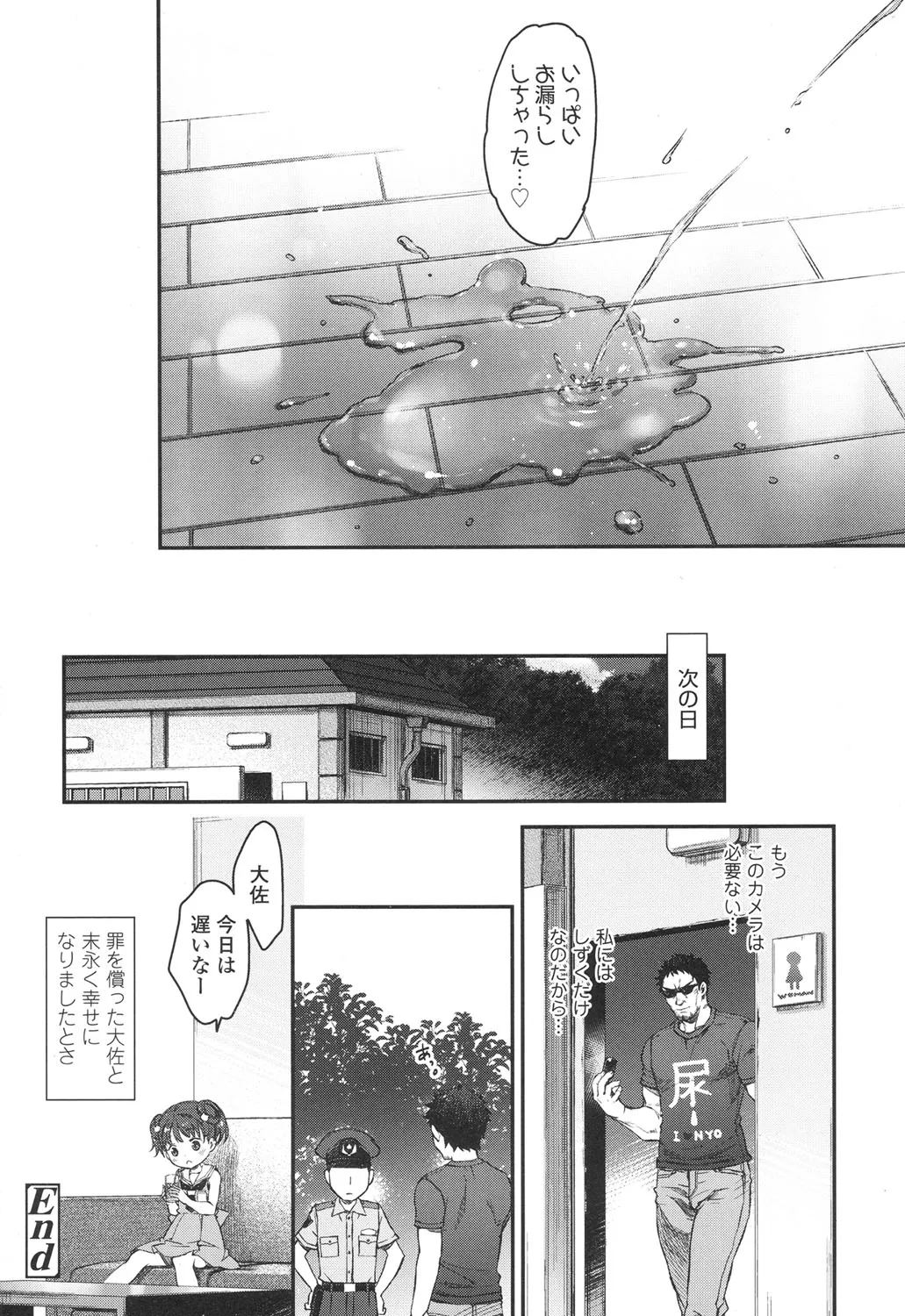 Page 231