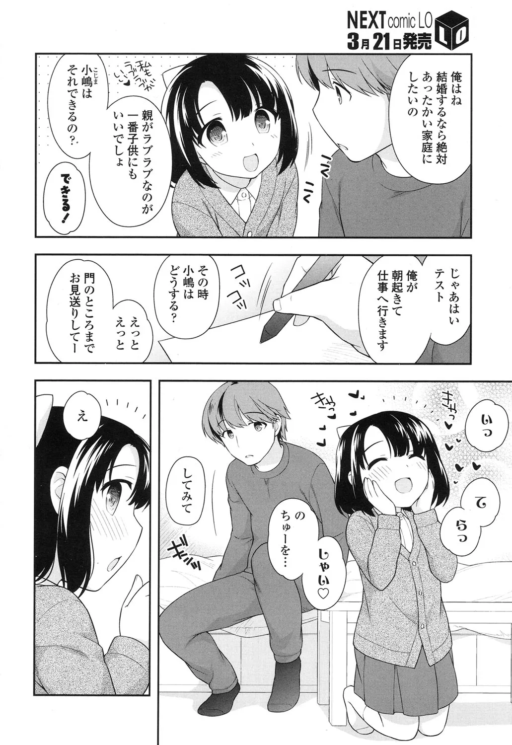 Page 233