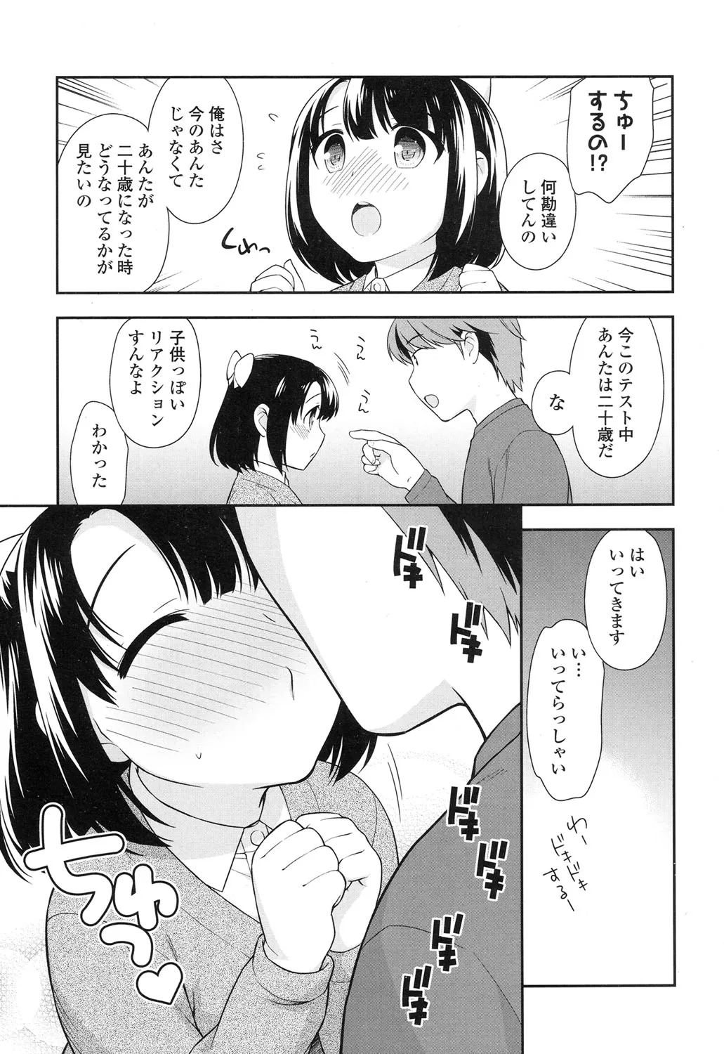 Page 234