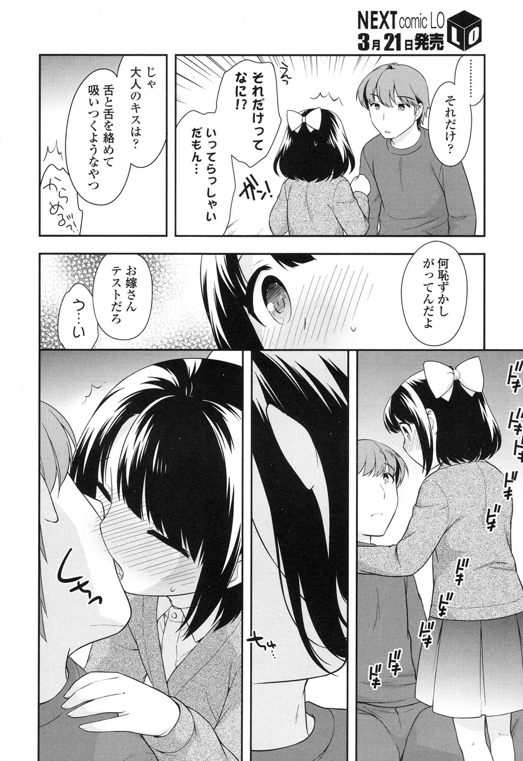 Page 235