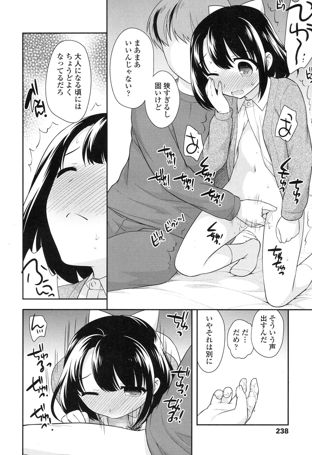 Page 237