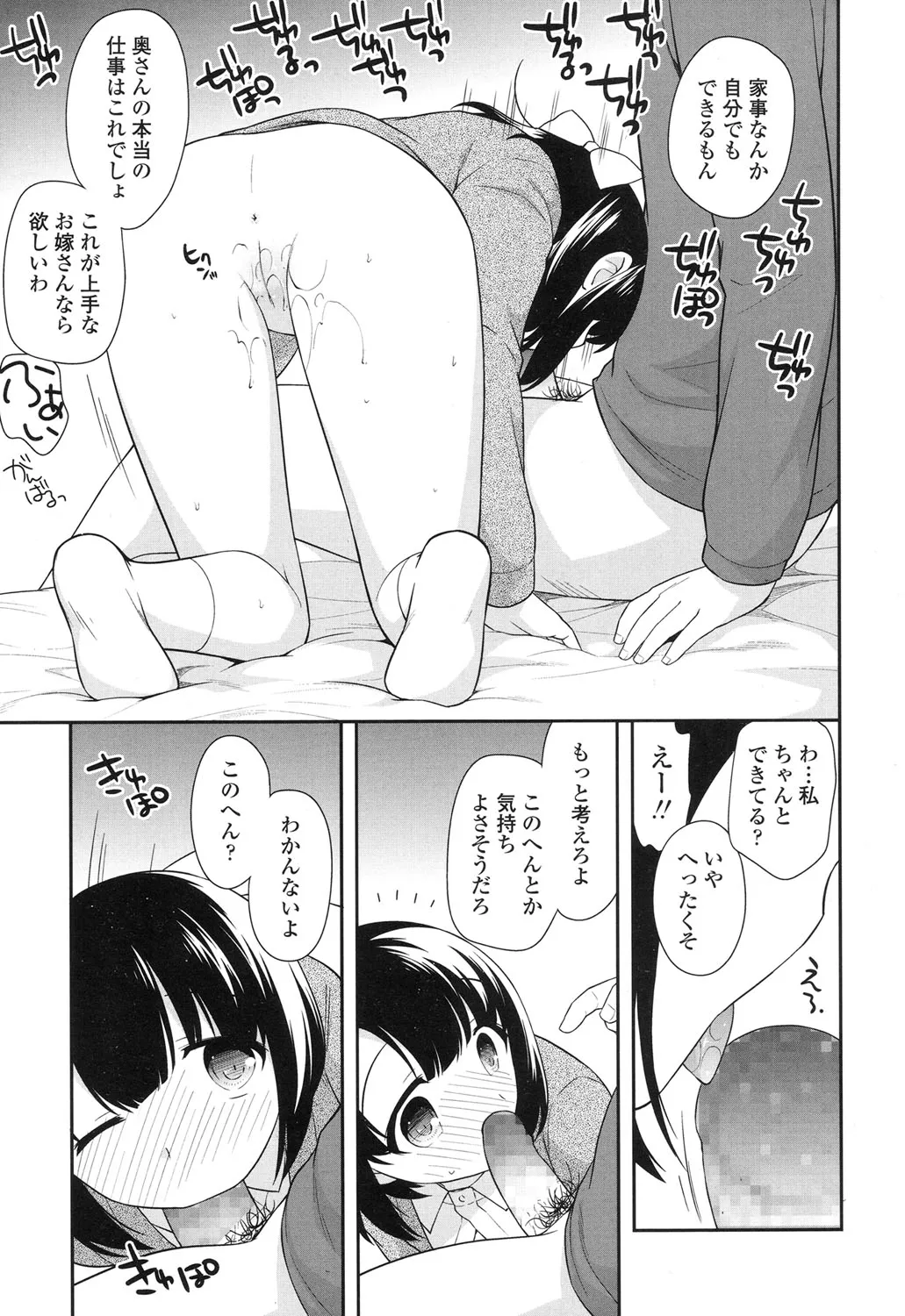 Page 238