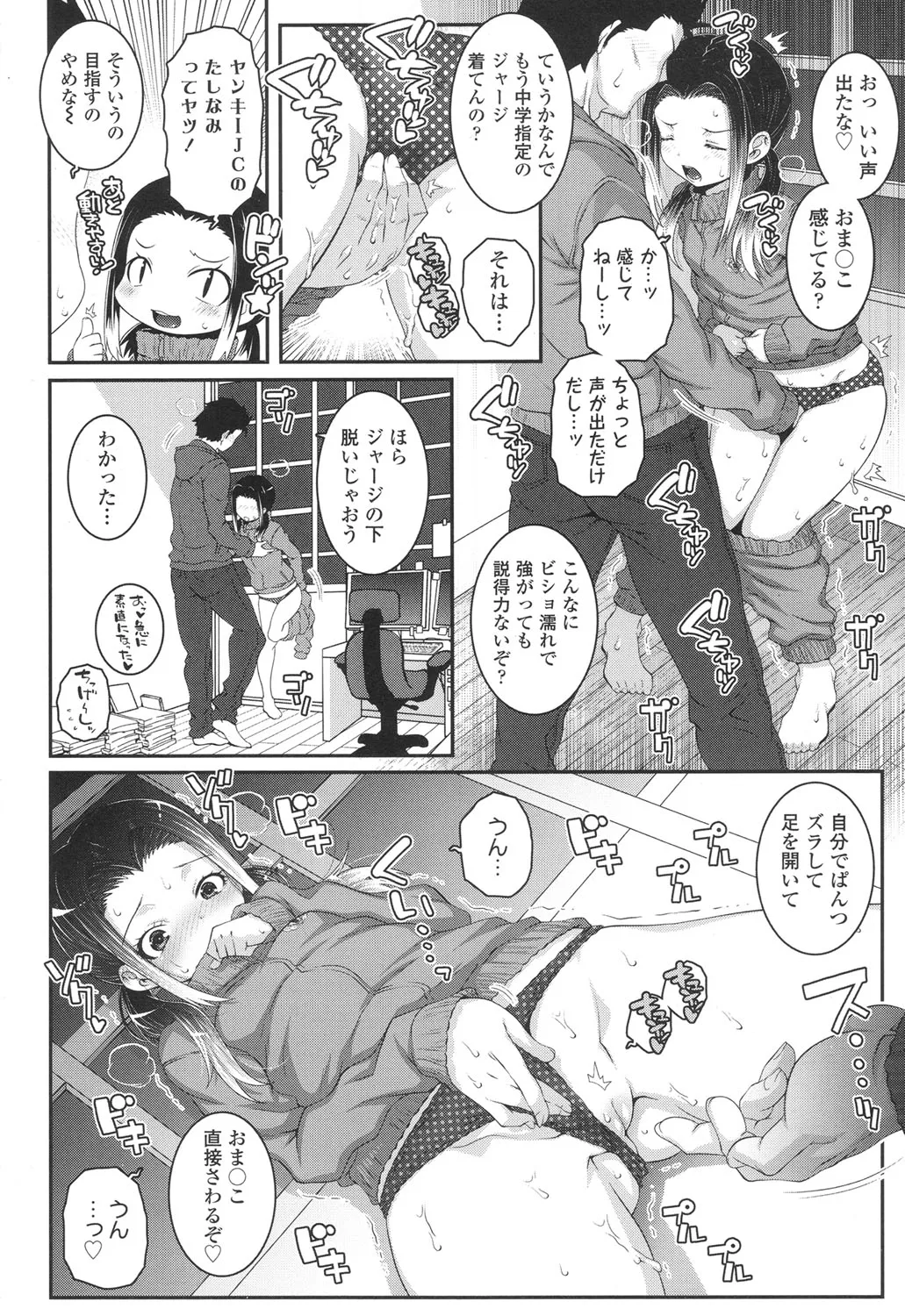 Page 251
