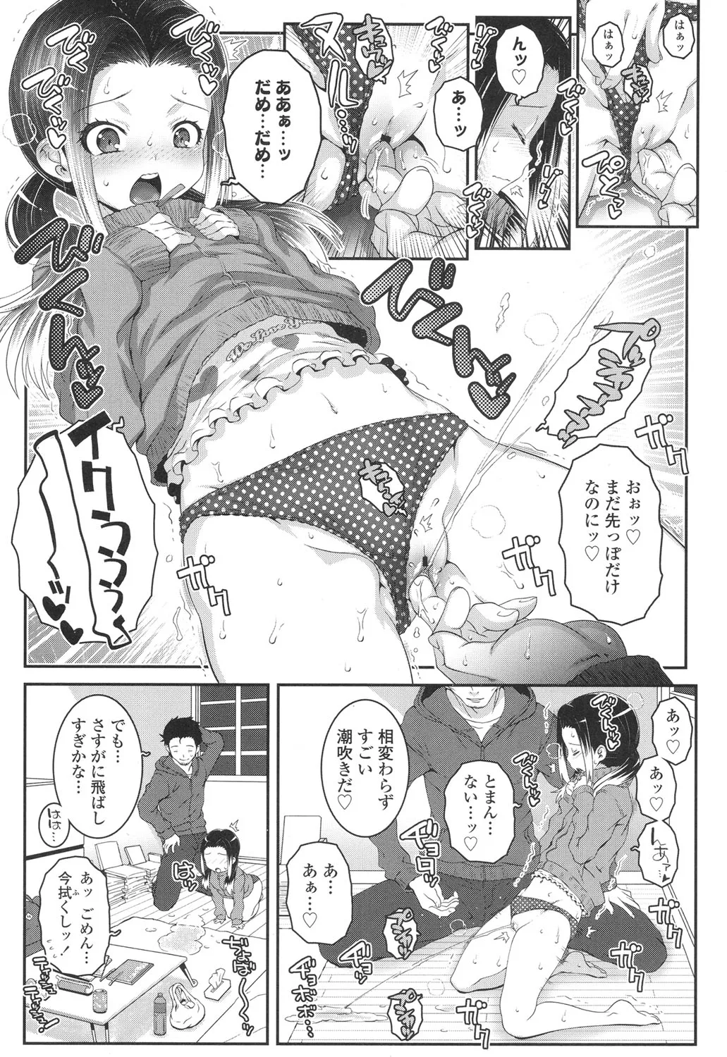 Page 252