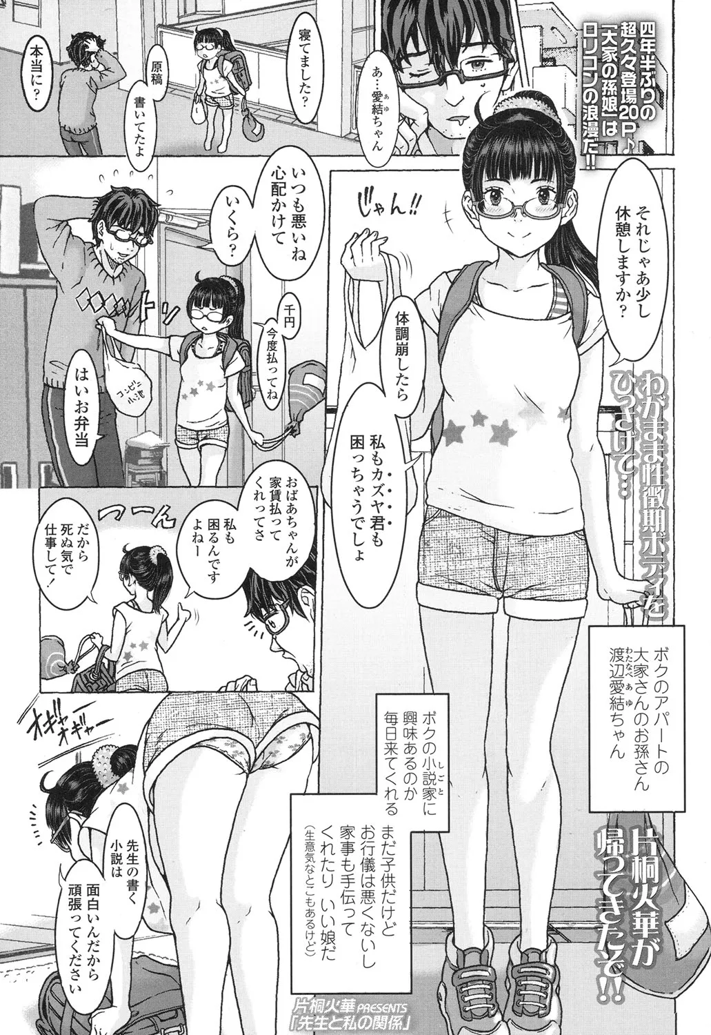 Page 266