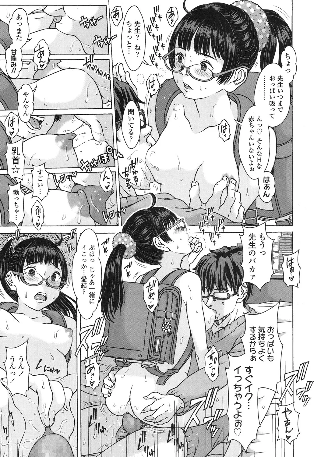 Page 278