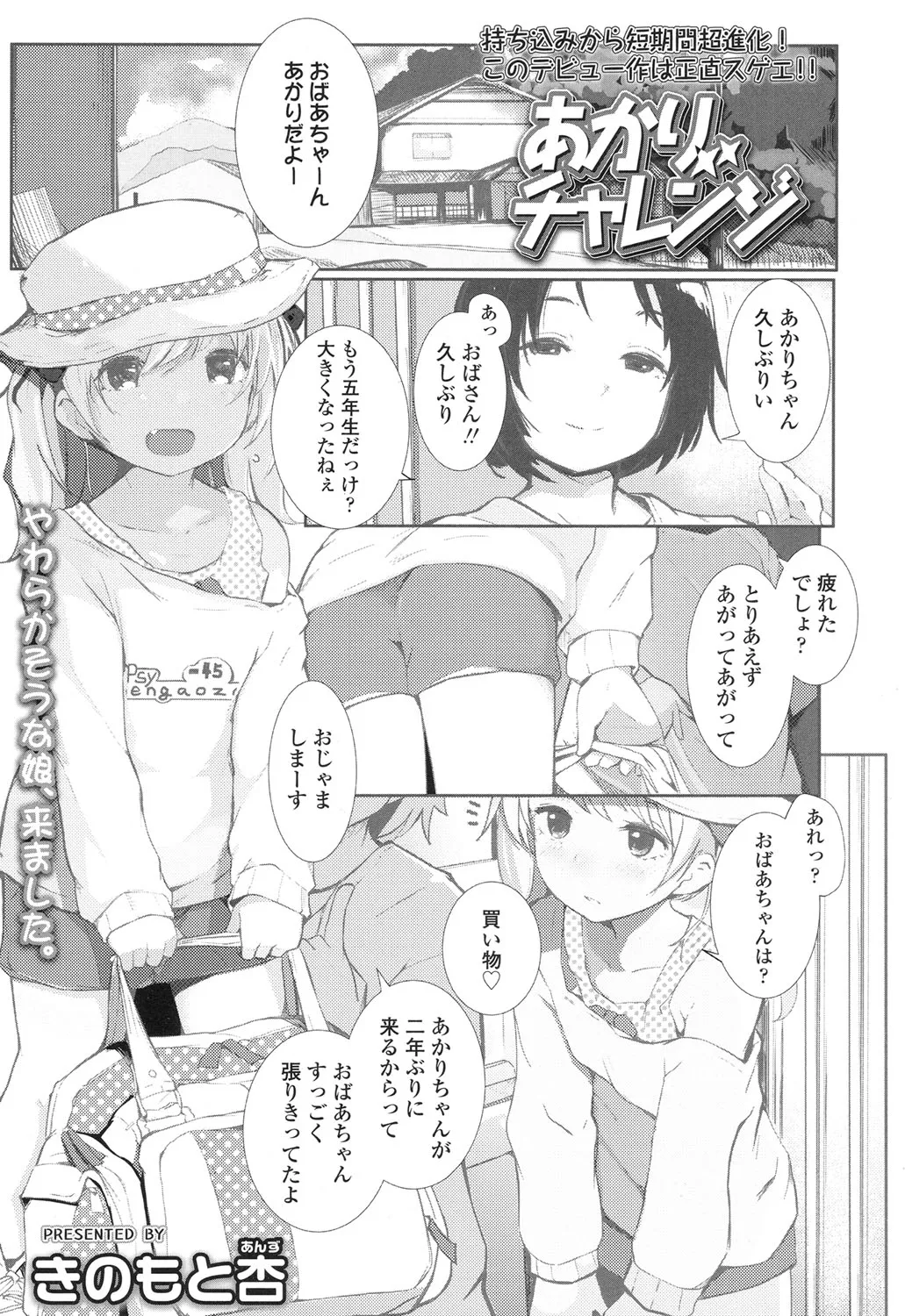 Page 286