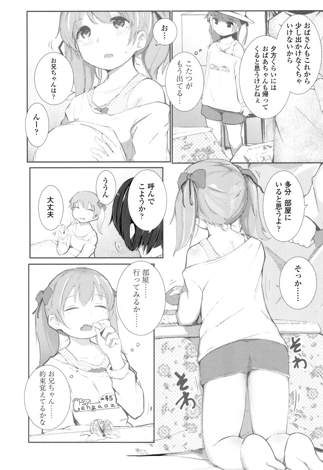 Page 287